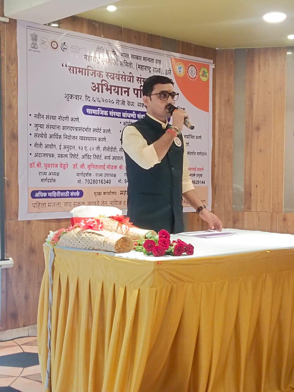 Funding for NGOs: Best Strategy for Sustainable Development